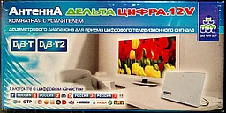 Антенна эфирная комнатная "Дельта" Цифра.12V MAX