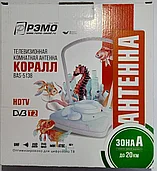 Антенна комнатная   "BAS-5138-5V КОРАЛЛ"
