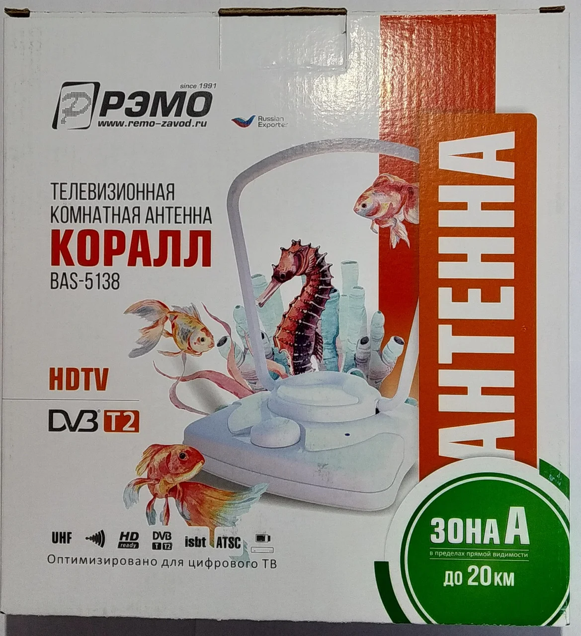 Антенна комнатная "BAS-5138-5V КОРАЛЛ", фото 1