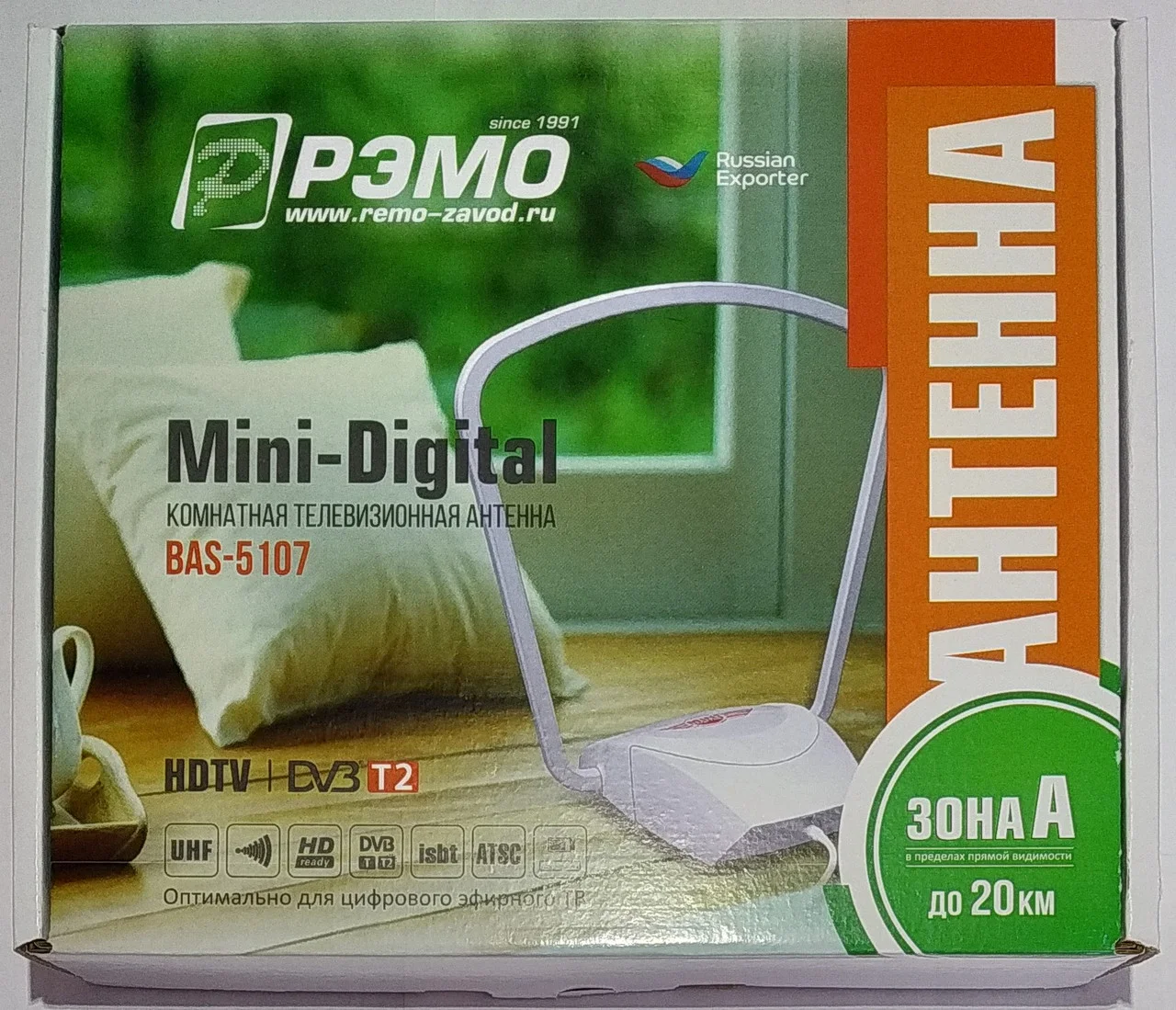 Антенна комнатная "РЭМО" активная «BAS-5107-DX MINI DIGITAL»