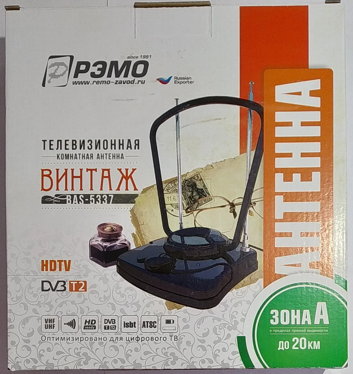 Антенна комнатная "РЭМО" активная "BAS-5337-DX ВИНТАЖ", фото 1