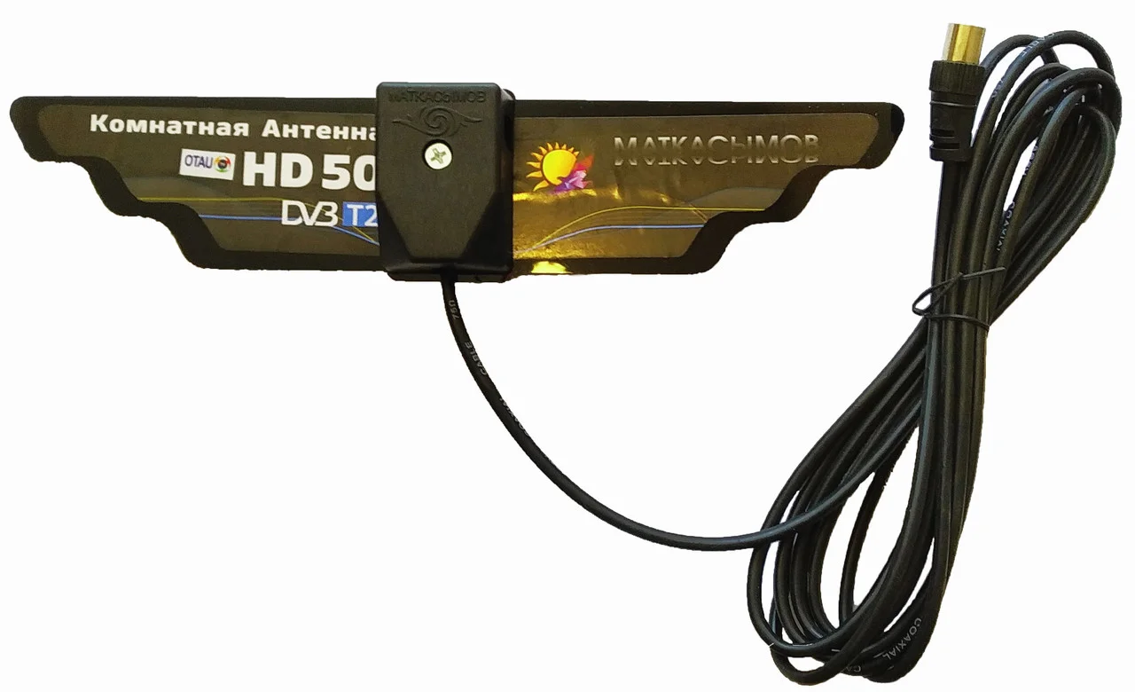 Антенна комнатная  HD50   DVB-T2  OTAU - TV, фото 1