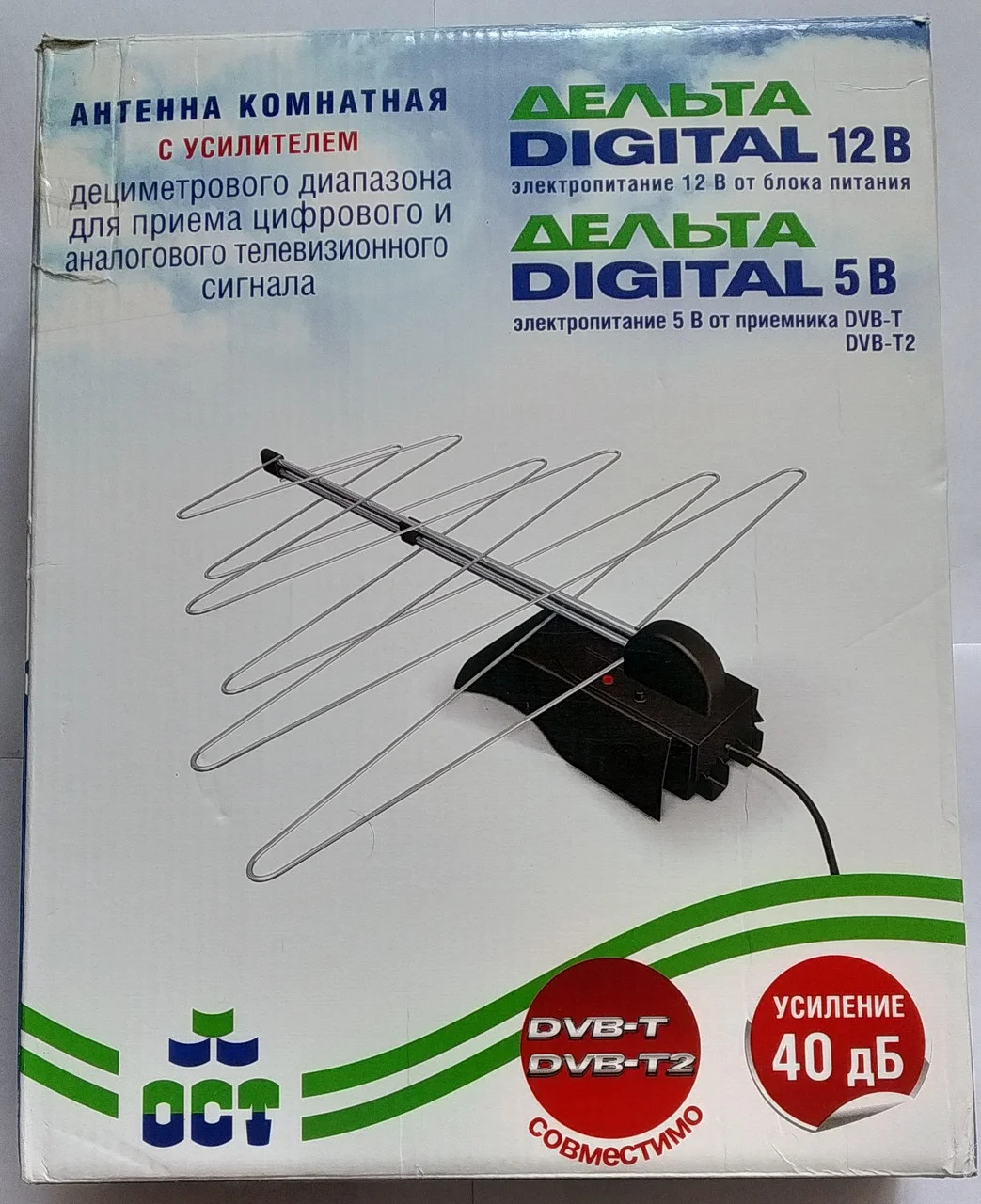 Антенна комнатная активная "Дельта" К131А.03" максимальное усиление до 40 дБ