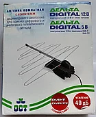 Антенна комнатная активная "Дельта" К131А.03"  максимальное усиление до 40 дБ