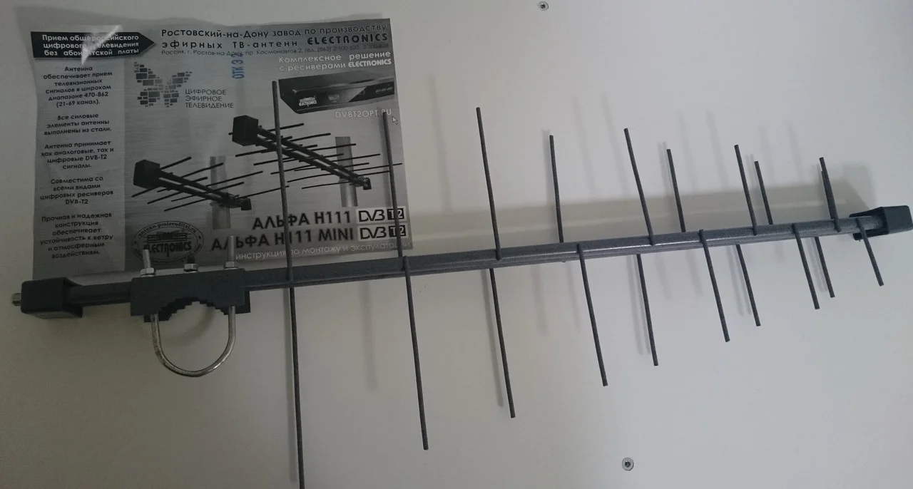 Наружная антенна   АЛЬФА Н111