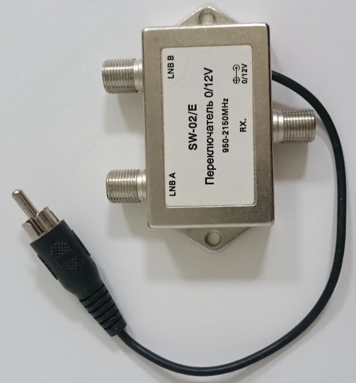 Переключатель 0/12V sw-02/e
