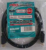 КАБЕЛЬ СОЕДИНИТЕЛЬНЫЙ HDMI – HDMI 1.5 МЕТР