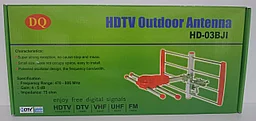 Антенна уличная HD-03BJI