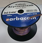 Акустический кабель Arbacom