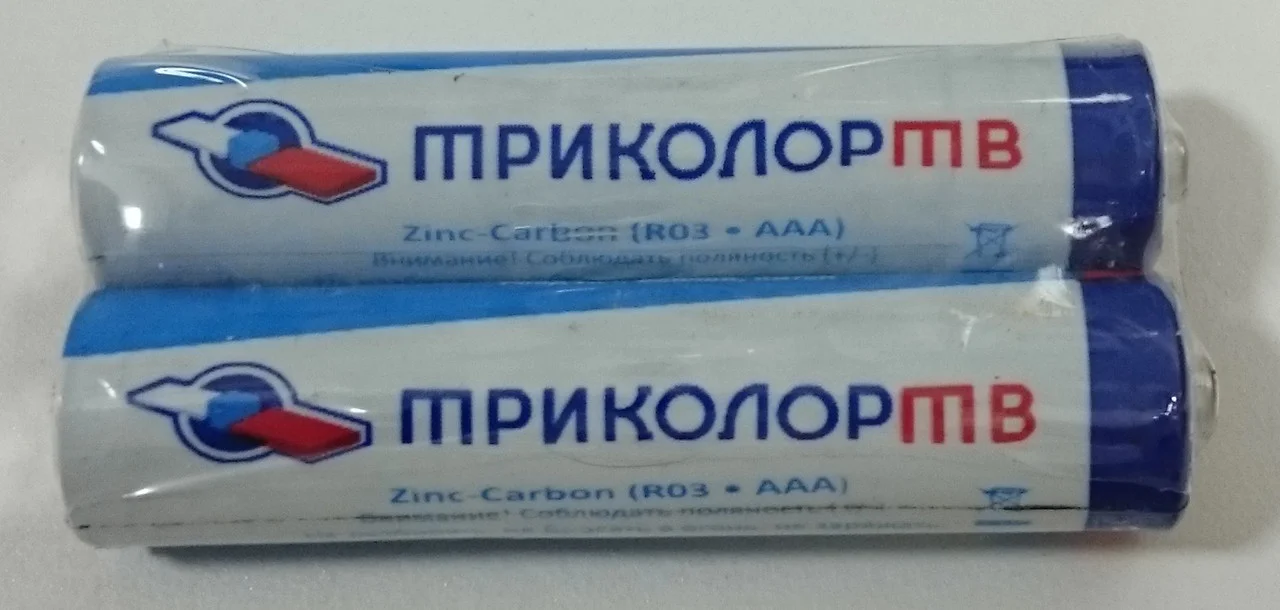 Триколор R03-AAA, фото 1