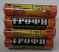 Батарейки мизинчиковые  ТРОФИ R03-AAA
