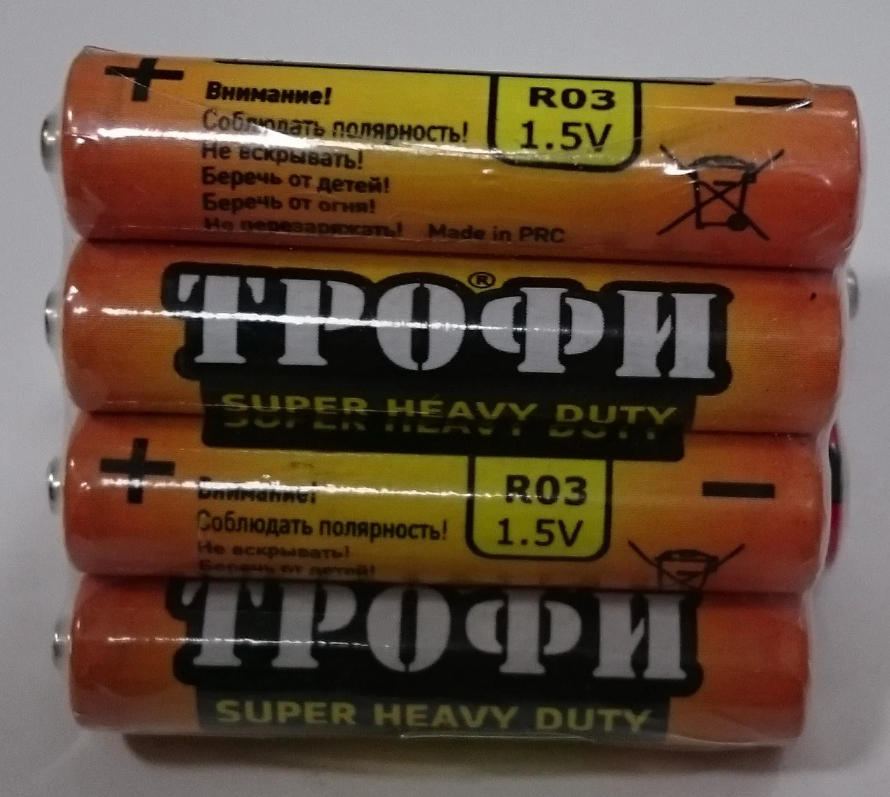 Батарейки мизинчиковые  ТРОФИ R03-AAA