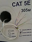 Кабель UTP 5e category  YAcom