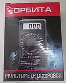 Мультиметр цифровой  МD838