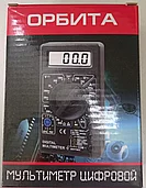 Мультиметр цифровой  МD832