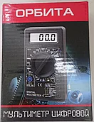 Мультиметр цифровой  МD830