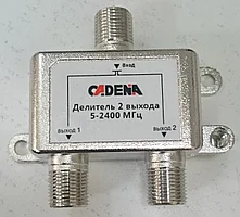 Сплиттер  Cadena 2 отвода   5-2400 MHz