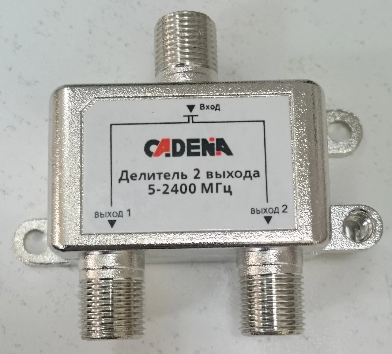 Сплиттер  Cadena 2 отвода   5-2400 MHz