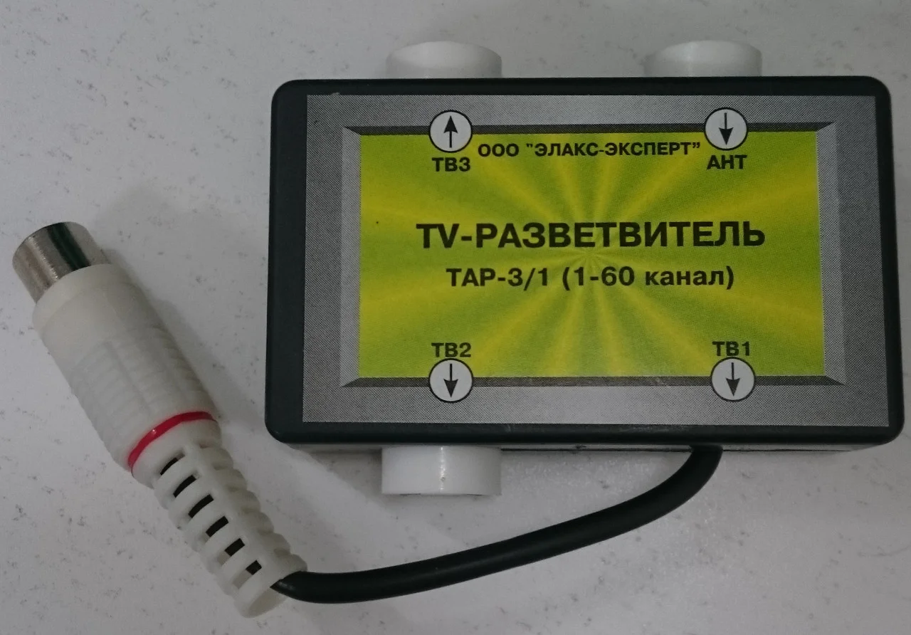 Разветвитель  TAP3 - 6dB  , фото 1