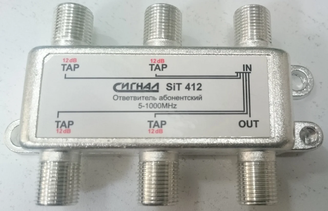 Ответвитель абонентский  TAP4 - 12dB