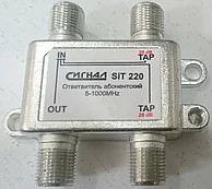 Ответвитель абонентский  TAP2 - 20dB