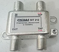 Ответвитель абонентский  TAP2 - 12dB