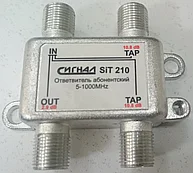 Ответвитель абонентский  TAP2 - 10dB