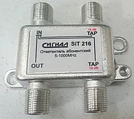 Ответвитель абонентский  TAP2 - 16dB