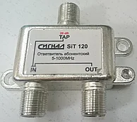 Ответвитель абонентский  TAP1 - 20dB