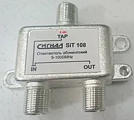 Ответвитель абонентский  TAP1 - 8dB