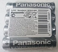Батарейки мизинчиковые  Panasonic R03-AAA