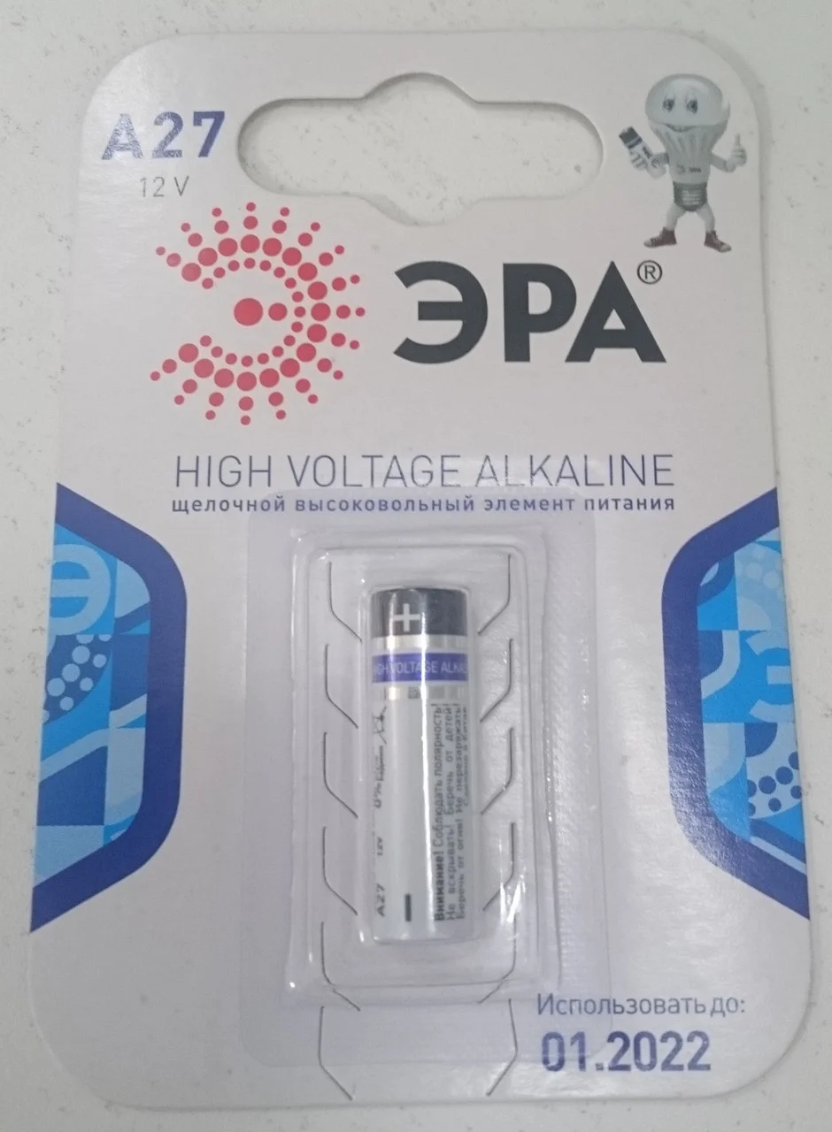 ЭРА A27-1BL (40/160/19200)