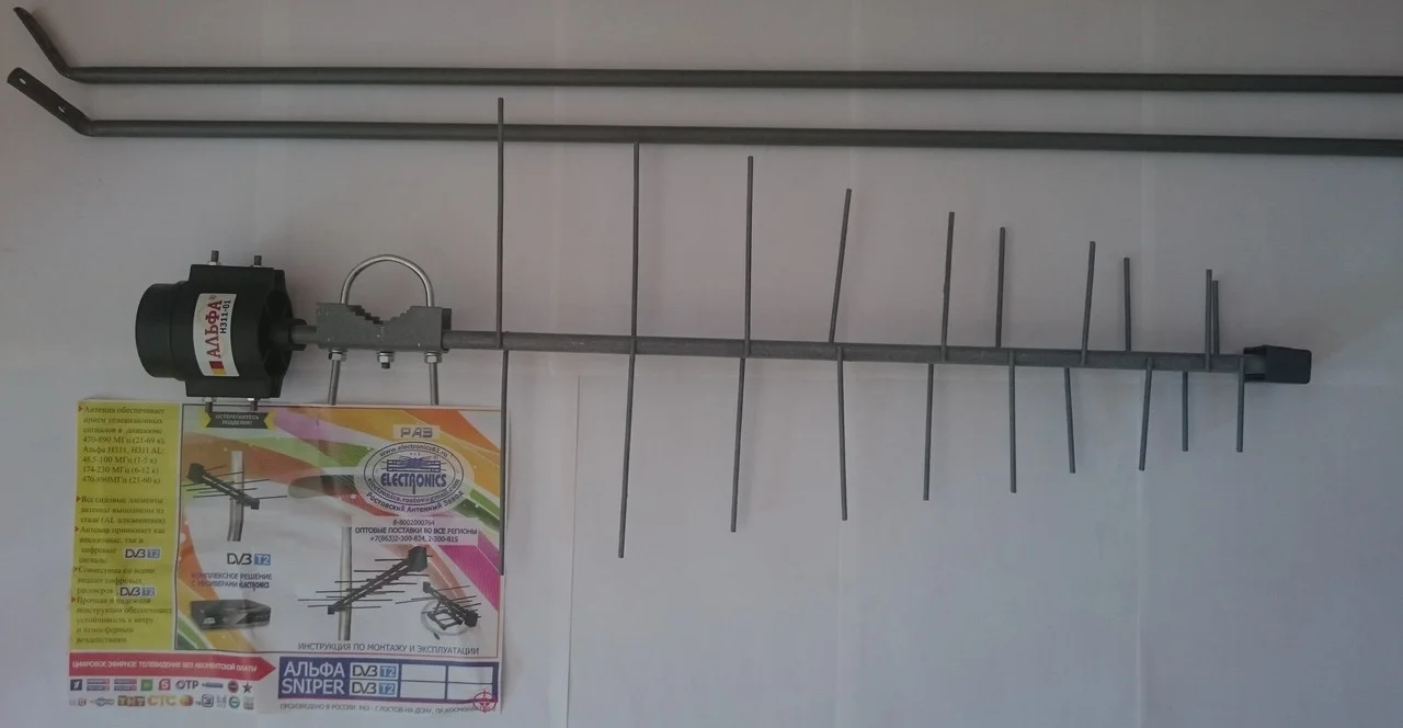 Антенна наружная "Альфа" / Сигма Н311-01" F-коннектор + усы