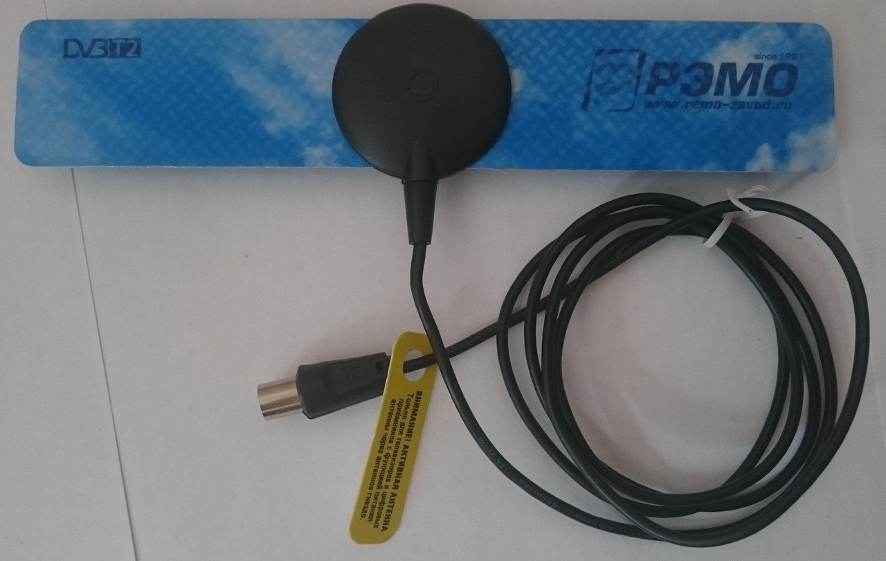 Антенна комнатная "РЭМО" активная "Micro Digital" 5V BAS5111-5V, фото 1