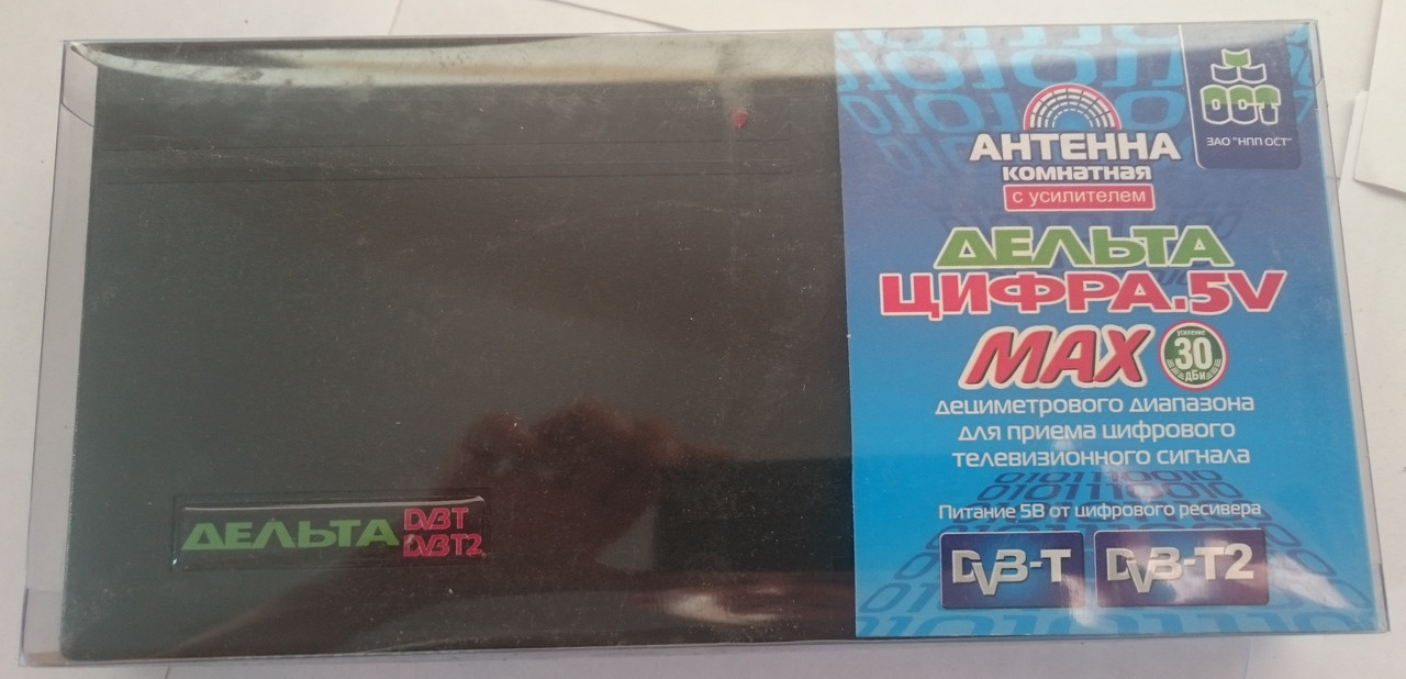 Антенна комнатная "Дельта" Цифра.5V MAX ДМВ 21-60 каналы, активная Ку-20-22дБКу-30дБ