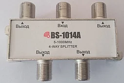 Сплиттер на 4 выхода (5-1000 MHz)  BS-1014A Bigstar