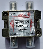 Сплиттер  3 ТВ  5-2500MHz  Аленком