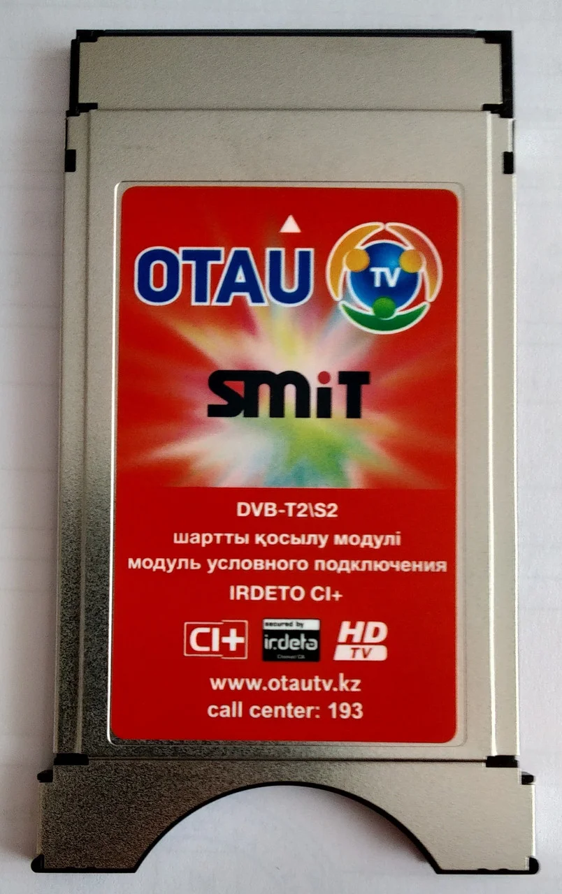 CAM модуль  OTAU-TV