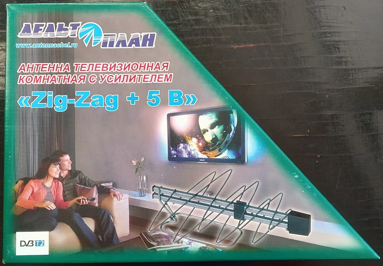 Антенна комнатная "Дельтоплан" "Zig-Zag" ДМВ активная в коробке 5 в.питание от ресивера, фото 1